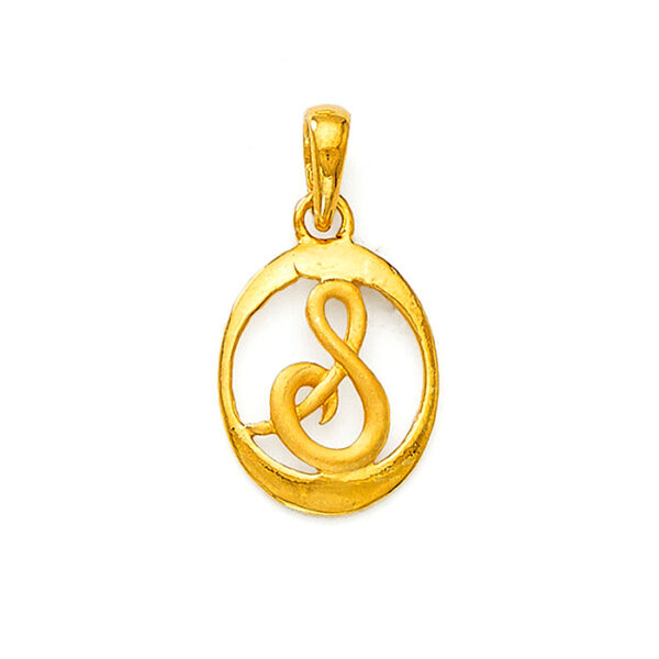 Alphabet Pendant | BIS 916 Purity